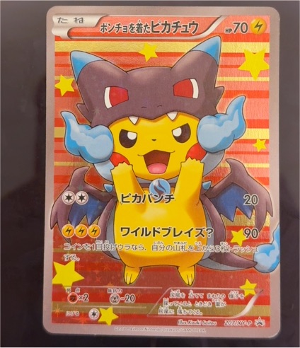 2016 Pokémon Center Poncho Pikachu #207/XY-P — front