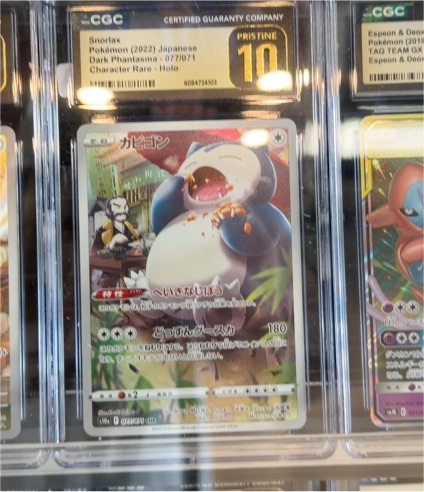 Pokémon (2022) Japanese Snorlax Dark Phantasma #077/071 — front