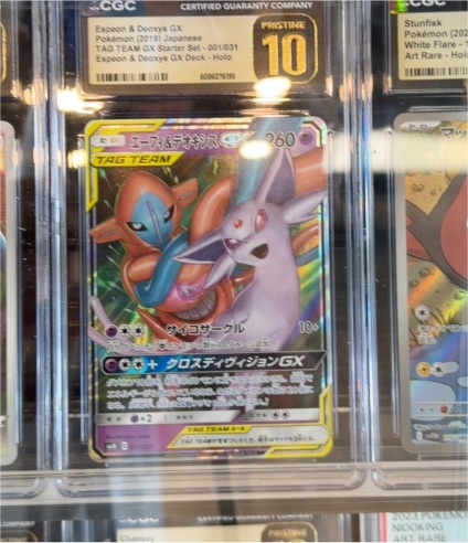 2019 Pokémon #001 Espeon & Deoxys GX — front