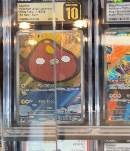 Pokémon (2025) Japanese White Flare #115 Shuntisk — front