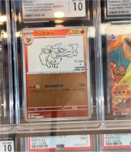 2023 Pokémon #065 Flareon Yu Nagaba Promo — front