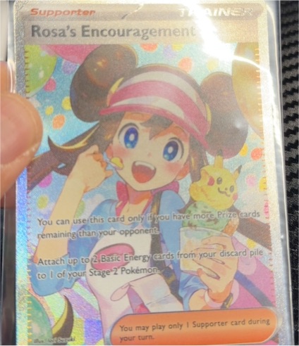 2019 Pokémon TCG Rosa's Encouragement Full Art #123 — front