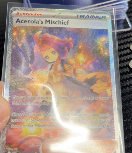 Pokémon SM8b Acerola's Mischief 183/132 — front
