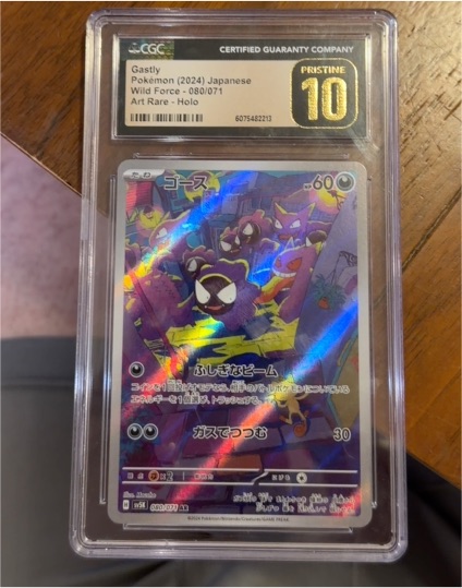 2024 Pokémon Wild Force #080/071 Gastly Art Rare Holo — front