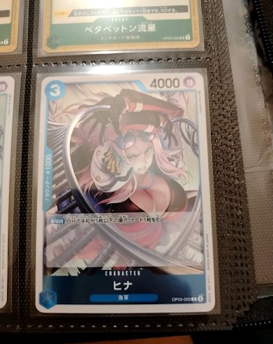 2023 One Piece Card Game OP05-050 Hina — front