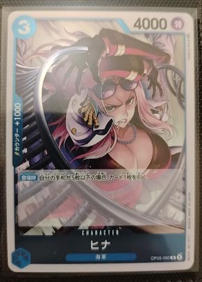 2023 One Piece Card Game OP05-050 Hina — front