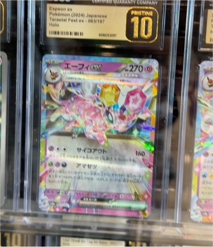 2024 Pokémon #063 Espeon ex — front