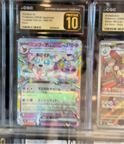 2024 Pokémon Sylveon ex #069/187 Terastal Fest ex — front