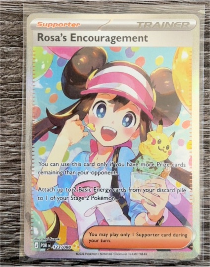 2019 Pokémon Rosa's Encouragement #123 — front