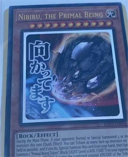 Yu-Gi-Oh! RA05-EN094 Nibiru, the Primal Being — front
