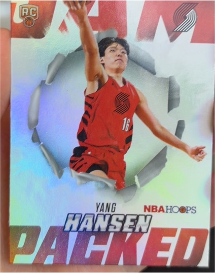 2025 NBA Hoops #Jp-14 Yang Hansen — front