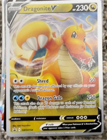 2021 Pokémon TCG SWSH #SWSH154 Dragonite V — front