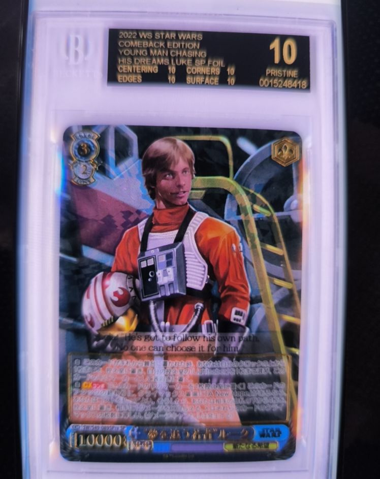 2022 Weiss Schwarz Star Wars Comeback Edition Young Man Chasing His Dreams Luke SP Foil — front