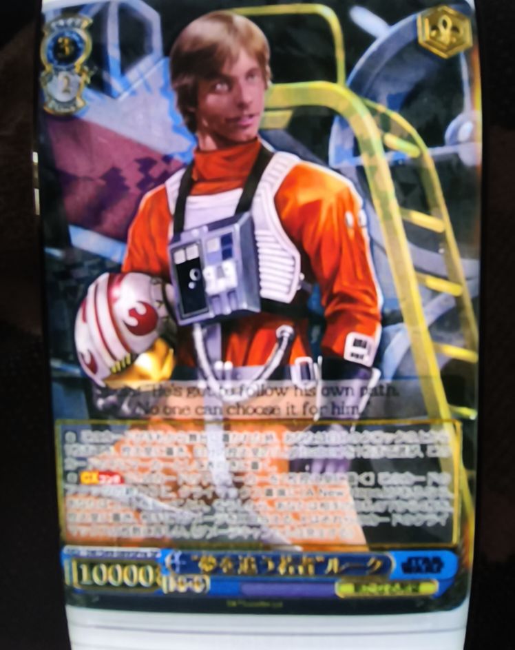 Weiss Schwarz Star Wars Comeback SW/S49-089re Luke Skywalker — front