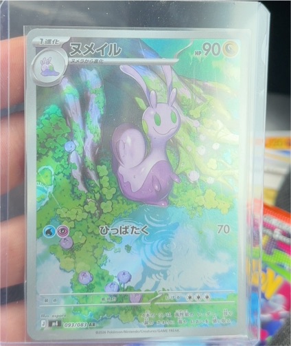 2026 Pokémon M4 #093 Sliggoo AR Ninja Spinner — front
