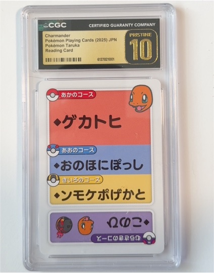 2025 Pokémon Taruka Charmander Reading Card — front
