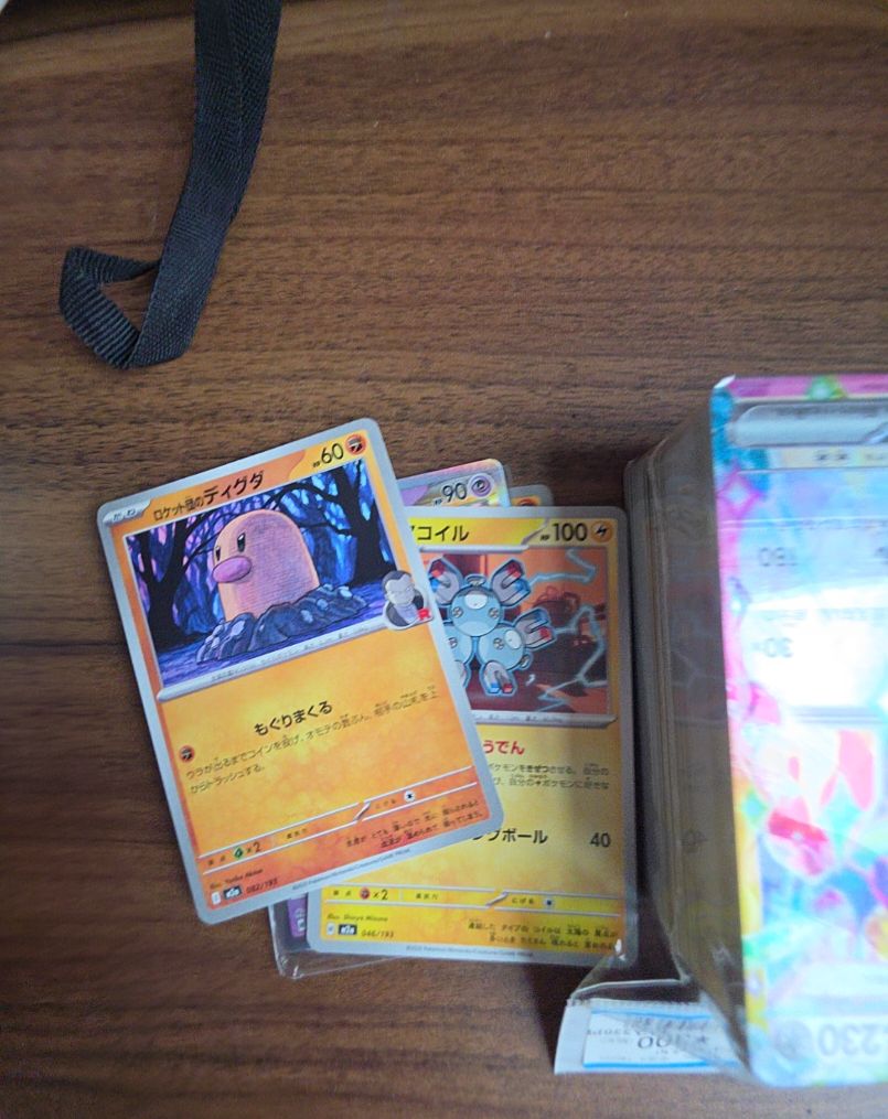 2023 Pokémon Japanese Scarlet & Violet #027 Diglett — front