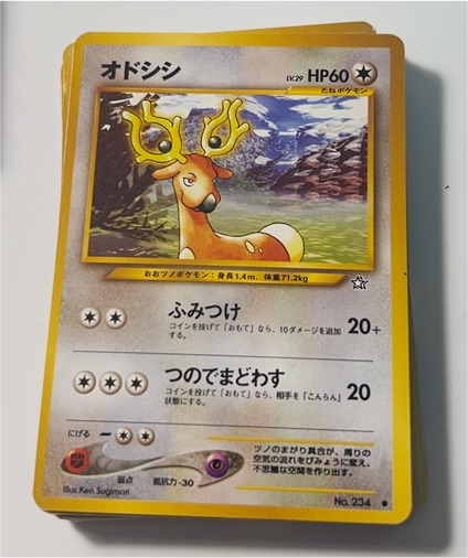 2000 Pokémon Neo Genesis #234 Stantler — front