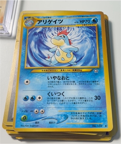 1999 Pokémon #159 Croconaw — front