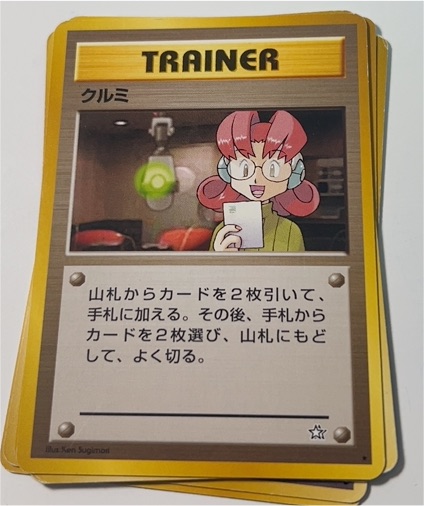 2000 Pokémon Neo Genesis #87 Mary — front