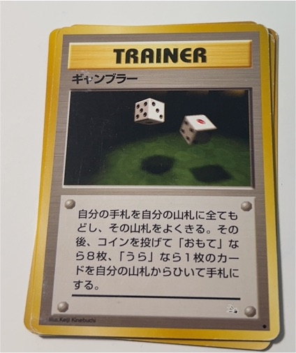 1996 Pokémon Fossil #S-189 Gambler — front