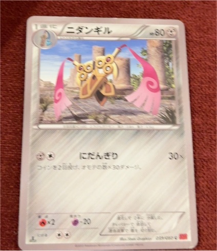 2013 Pokemon Japanese #039 Doublade XY1 Collection Y — front