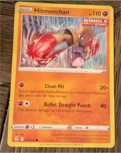 2021 Pokémon TCG SWSH07: Evolving Skies #081 Hitmonchan — front