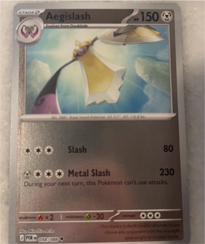 2026 Pokémon POR #058 Aegislash — front