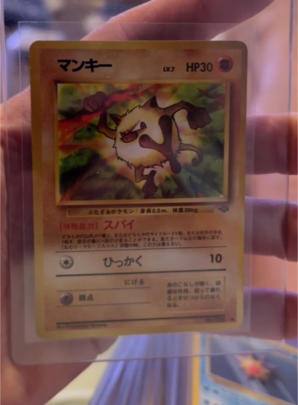 1996 Pokémon Jungle #56 Mankey — front