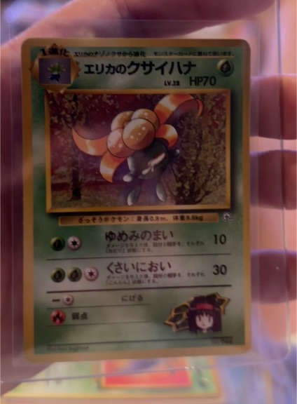 1996 Pokémon Gym Heroes #044 Erika's Gloom — front