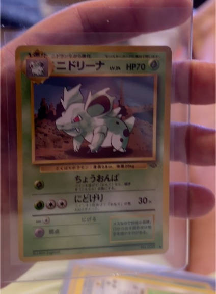 1997 Pokemon Jungle #030 Nidorina — front