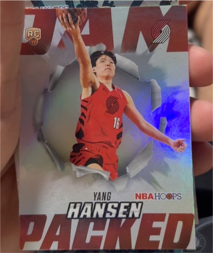 2025-26 Topps NBA Hoops #JP-14 Yang Hansen — front