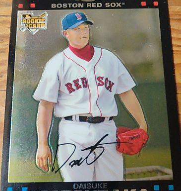 2007 Topps Chrome #330 Daisuke Matsuzaka — front