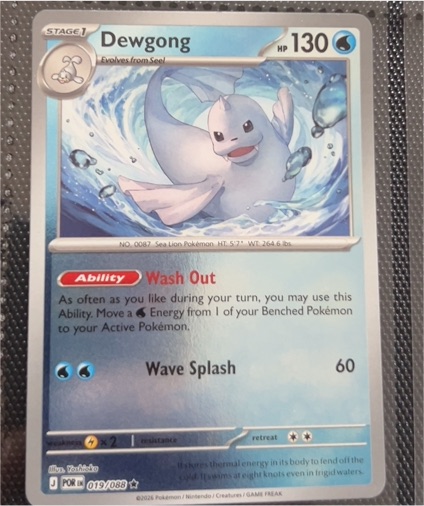 2026 Pokémon ME03: Perfect Order #019 Dewgong — front