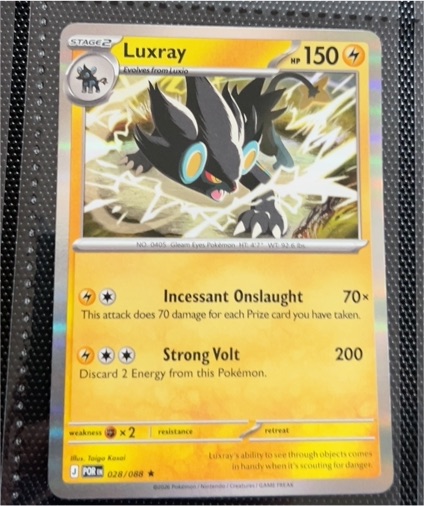 2023 Pokémon Perfect Order #028 Luxray — front