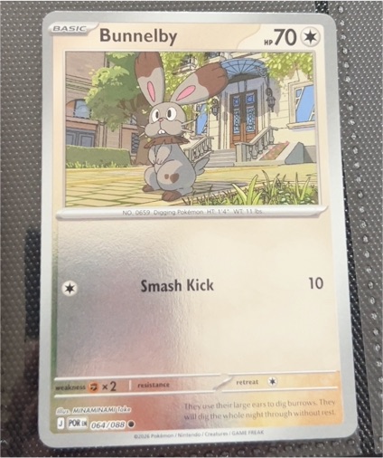 2026 Pokémon #064 Bunnelby — front