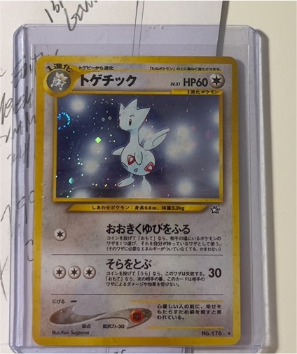 1996 Pokémon #176 Togetic — front
