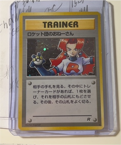1997 Pokémon #72 Rocket's Sneak Attack — front