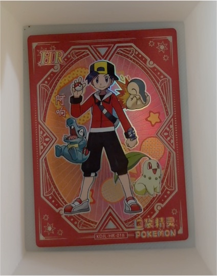 Pokemon EIF #KDJL-HR-018 Ethan — front