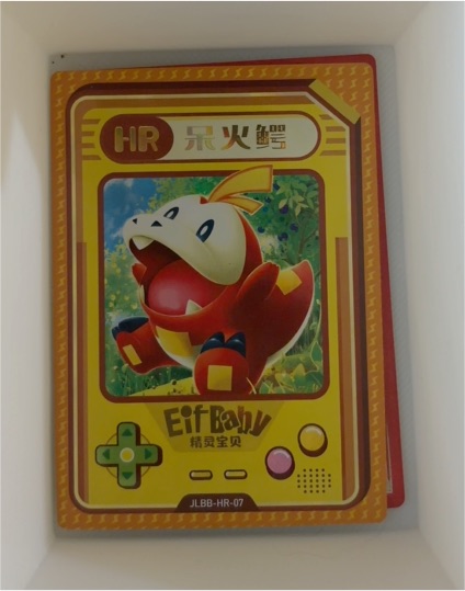 Pokemon Eif Baby 2.0 JLBB-HR-07 Fuecoco — front