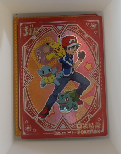 Pokemon EIF Baby KDJL-HR-002 Ash Ketchum — front