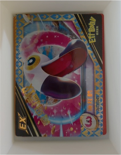 EIF Baby 2.0 JLBB-EX-16 Flamigo EX — front