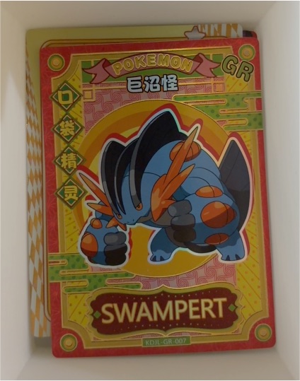 Swampert Eif Baby KDJL-GR-007 Chinese Pokemon Card — front