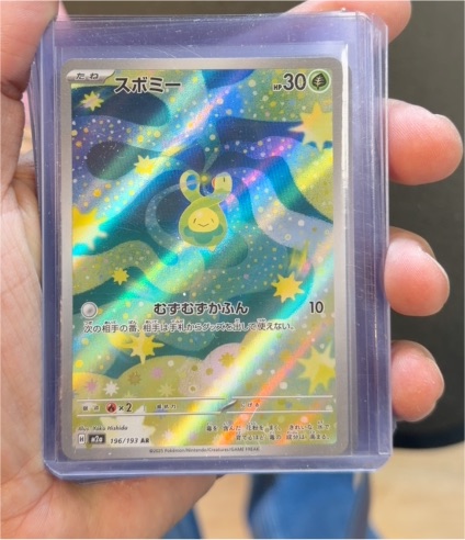 2025 Pokémon Budew #196/193 Mega Dream Ex — front