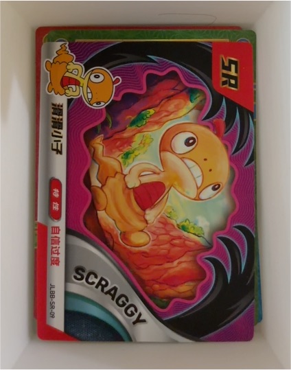 Eif-Baby Pokemon Art Card JLBB-SR-09 Scraggy — front