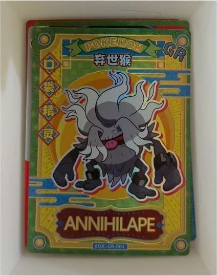 Annihilape KDJL-GR-004 Eif Baby Chinese Pokemon Card — front