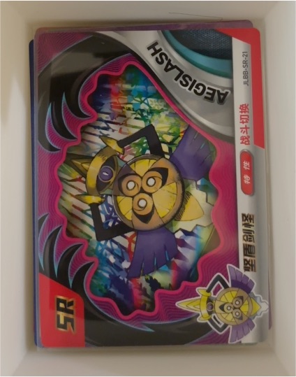 Pokémon Baby EIF 2.0 JLBB-SR-21 Aegislash SR — front