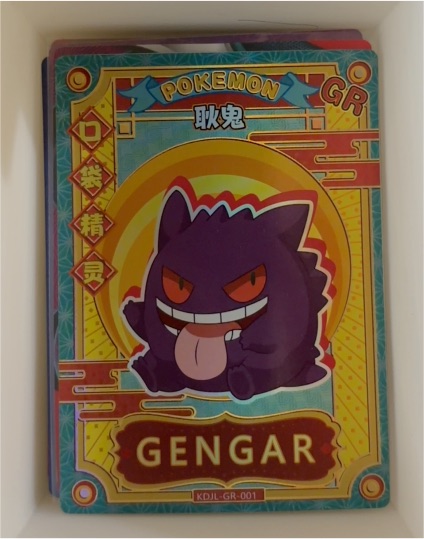 2025 Elf Baby KDJL-GR-001 Gengar — front