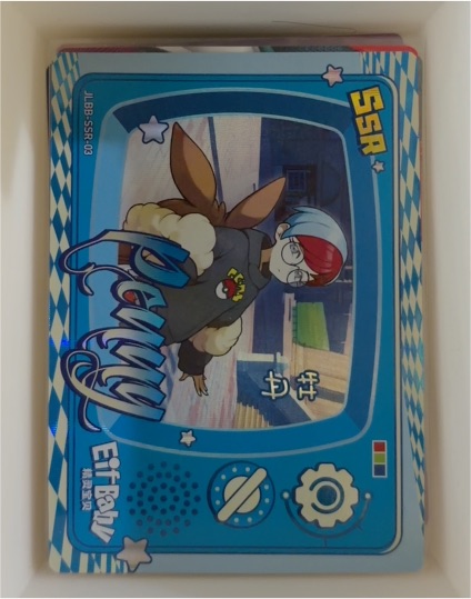 EiF Baby 2023 JLBB-SSR-03 Penny SSR — front