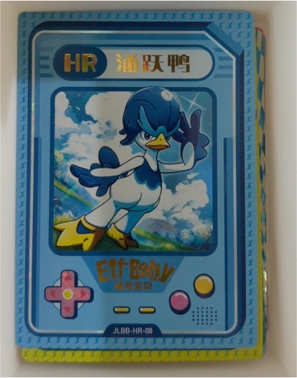 Pokemon Chinese Exclusive EIF Baby Set #JLBB-HR-08 Quaxly Gameboy HR — front